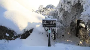 安徽天柱山雪景图片_7
