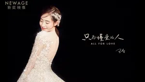 王智图片壁纸_9