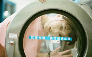 洗衣机大眼美女生活相片_7
