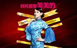 伊能静写真壁纸_3