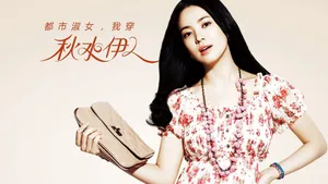 宋慧乔韩国美女明星
