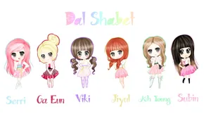 Dal shabet美女组合壁纸_11