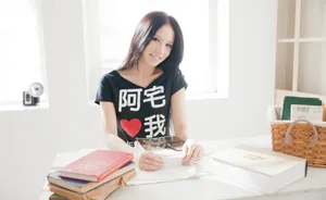 林采缇美女图片壁纸_9
