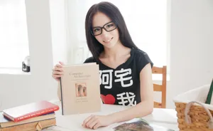 林采缇美女图片壁纸_10