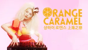 Orange Caramel韩国女子组合壁纸_17