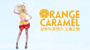 Orange Caramel韩国女子组合壁纸_19