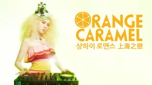 韩国组合Orange Caramel壁纸_2