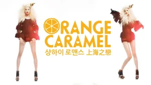 韩国组合Orange Caramel壁纸_16