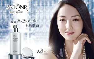 美女董璇桌面壁纸_7