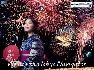 We are the Tokyo Navigator美女壁纸_2