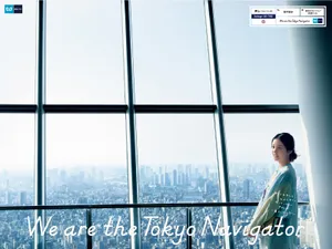 We are the Tokyo Navigator美女壁纸_3