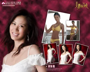 香港小姐 第一辑_9