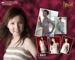 香港小姐 第一辑_10