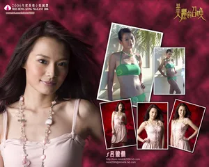 香港小姐 第一辑_11