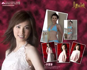 香港小姐 第一辑_13