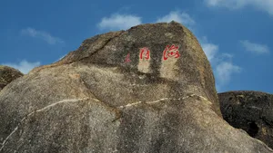 海南三亚天涯海角风景图片_2