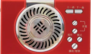 古董老式收音机图片_16