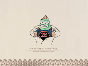 2B铅笔创意图片_7