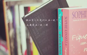 心灵语录文字壁纸_3