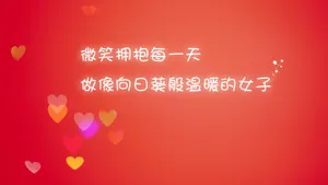 文字图片壁纸