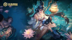 王者荣耀美女皮肤图片