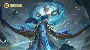 王者荣耀美女皮肤图片_4