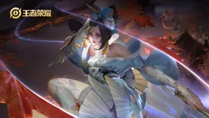 王者荣耀美女皮肤图片_9
