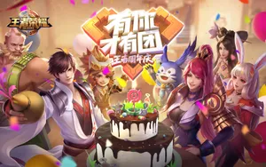 王者荣耀新英雄新皮肤图片_9