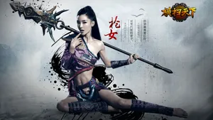 李颖芝《横扫天下》游戏壁纸_3