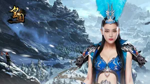 张馨予代言皇图游戏壁纸_2