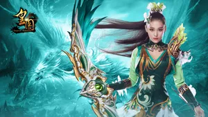 张馨予代言皇图游戏壁纸_3