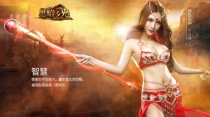 黑暗之光游戏美女壁纸_4