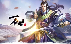 万世官网游戏壁纸_2