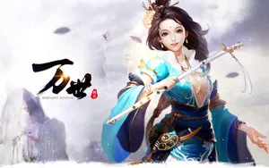 万世官网游戏壁纸_7