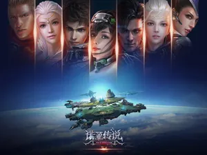 《诺亚传说》游戏壁纸_2