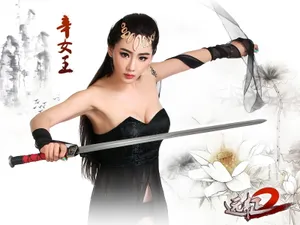远征2爱战女神官方壁纸