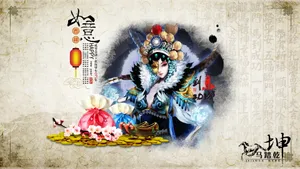 大话西游2游戏壁纸