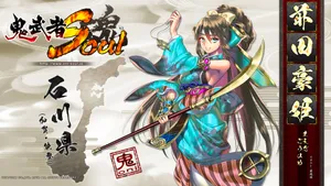 鬼武者魂游戏壁纸_9