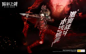 暗影之剑高清游戏壁纸_15