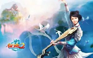 《征途2》高清游戏壁纸