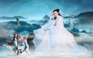 神雕侠侣陈妍希壁纸