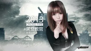 CF穿越火线美女教官壁纸_4
