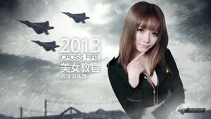CF穿越火线美女教官壁纸_5