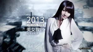 CF穿越火线美女教官壁纸_7