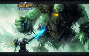 魔兽世界桌面壁纸_14