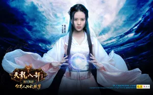 胡歌刘诗诗代言天龙八部壁纸_3