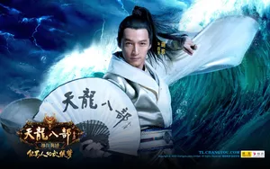胡歌刘诗诗代言天龙八部壁纸_6