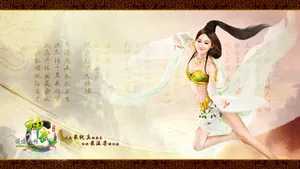 神武网游美女代言壁纸_6