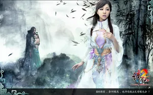 《诛仙2》宅男女神赵奕欢cos雪琪桌面壁纸