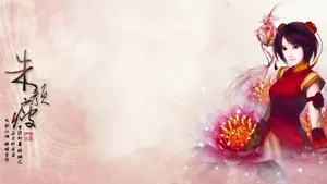 《仙剑奇侠传：逍遥游》壁纸_2